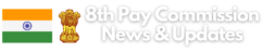 8th pay commission